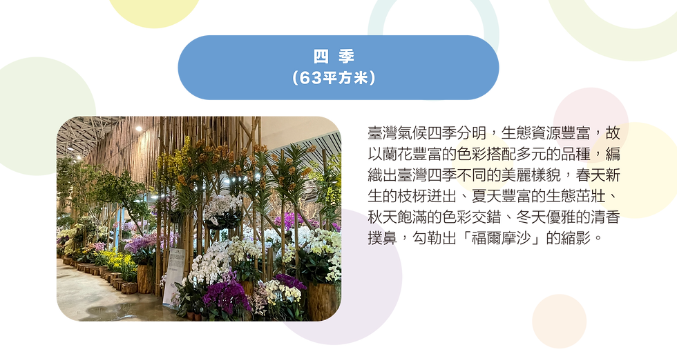 介紹區_中-15.png
