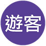 woc網頁-首頁-06.png