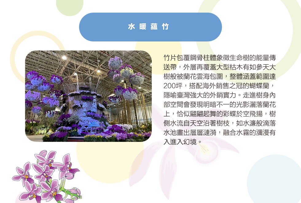 介紹區_中-04.png